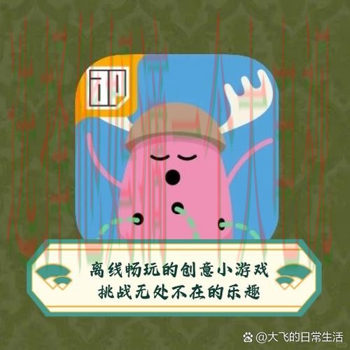 探索10博娱乐手机APP：畅玩无限乐趣