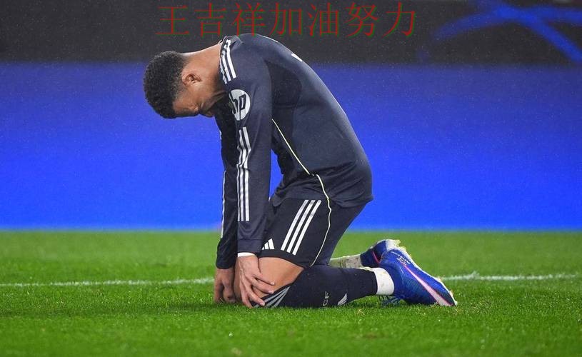 姆巴佩关键助攻改写比赛走势 防守端问题再次暴露