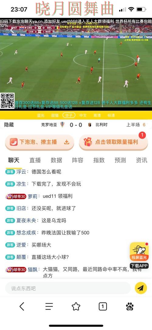 世界杯投注平台数据网站怎么选更方便经验分享
