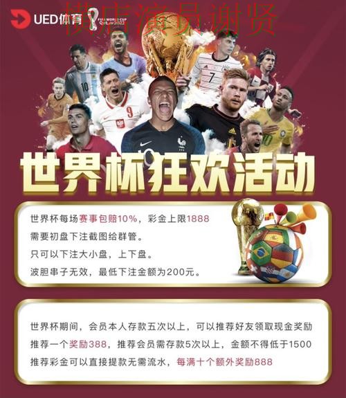 金年会世界杯投注网站大全与平台对比评测