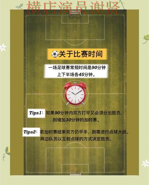 世界杯竞猜平台整理:玩法指南全指南 - 世界杯官方信息 世界杯竞猜平台整理:玩法指南全指南 - 世界杯官方信息