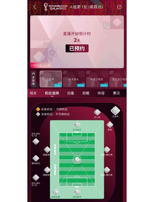 世界杯全球总决赛背景下的世界杯投注入口推荐与官网直达 世界杯全球总决赛背景下的世界杯投注入口推荐与官网直达